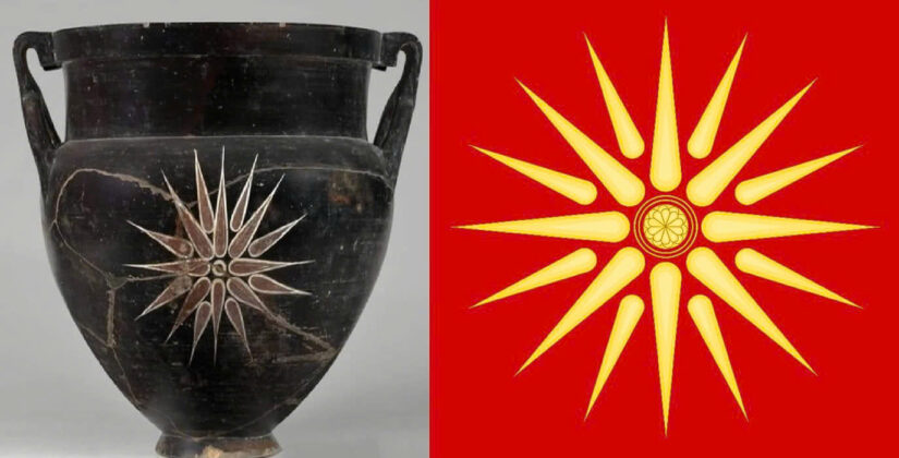 The Panhellenic Sun A Dazzling Emblem of Ancient Greek Unity.jpg
